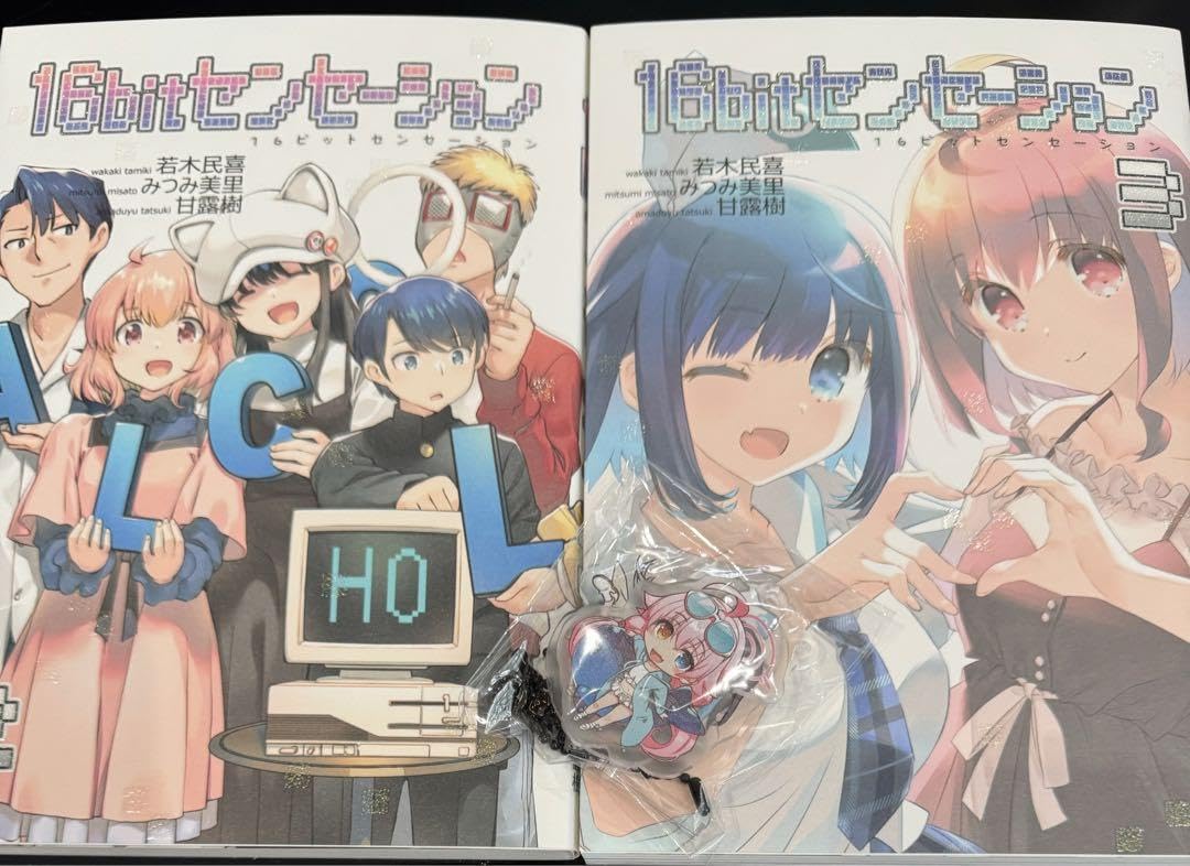 みつみ美里 甘露樹 サイン本 C.レヴォ27カタログ付き Amazon.co.jp: みつみ美里 甘露樹 C104 新刊セット : おもちゃ